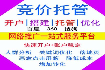百度关键词推广价格与效果关系深度解析